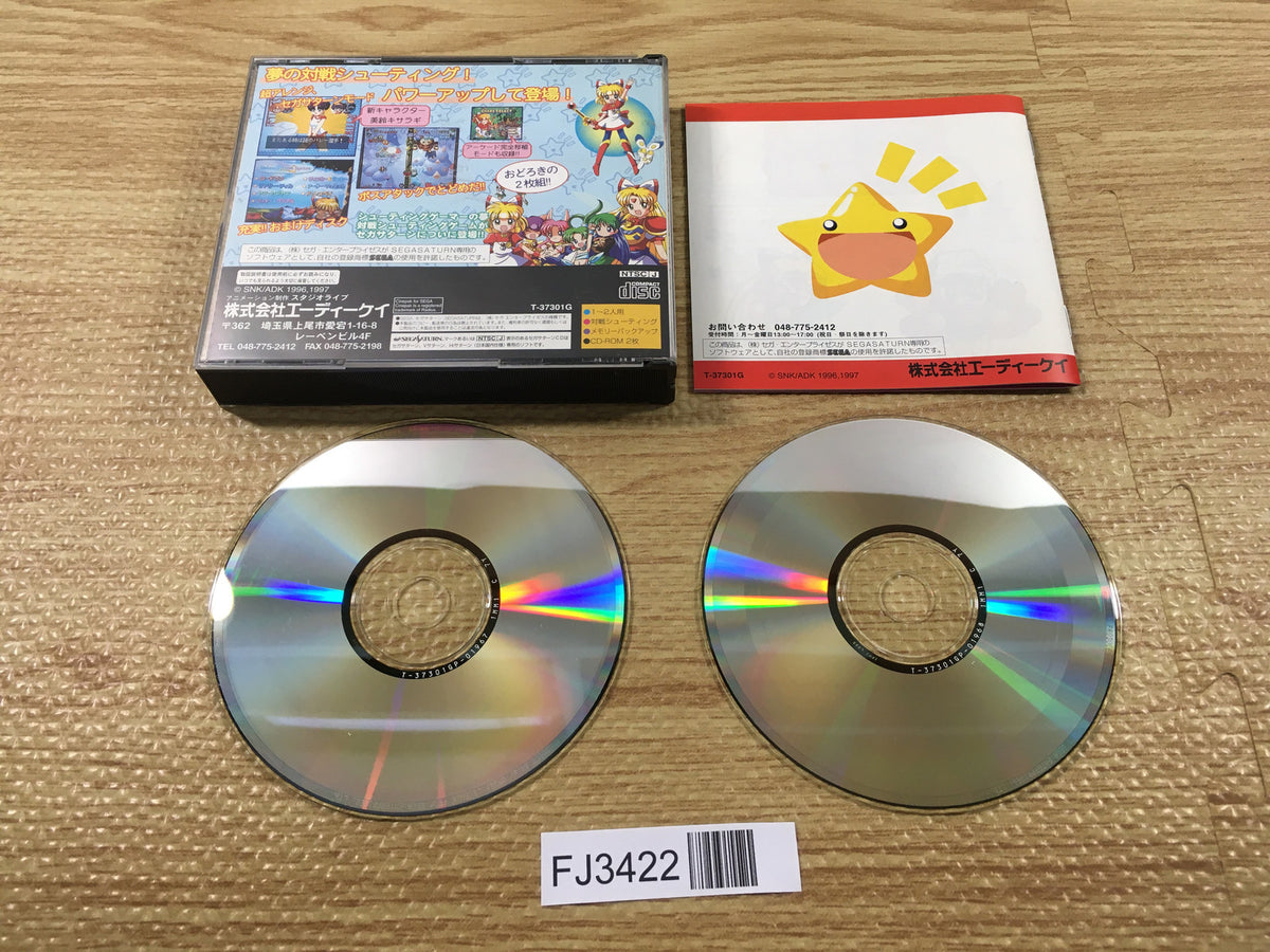 FJ3422 Twinkle Star Sprites Sega Saturn Japan – J4U.co.jp