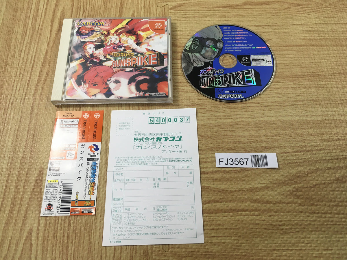Dreamcast 値引きok FJ3567 Gunspike Dreamcast Japan – J4U.co.jp