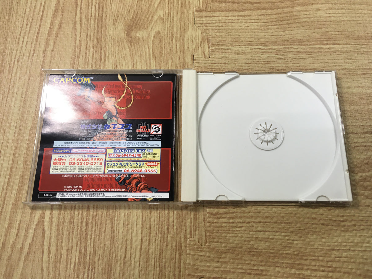 FJ3567 Gunspike Dreamcast Japan – J4U.co.jp