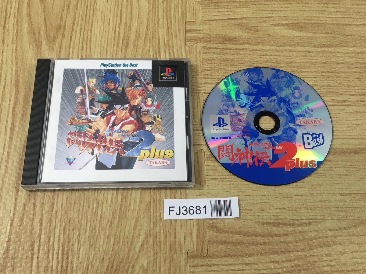 PS2本体とソフト（PS2、PS1） FJ3681 Battle Arena Toshinden 2 Plus Playstation The Best PS1