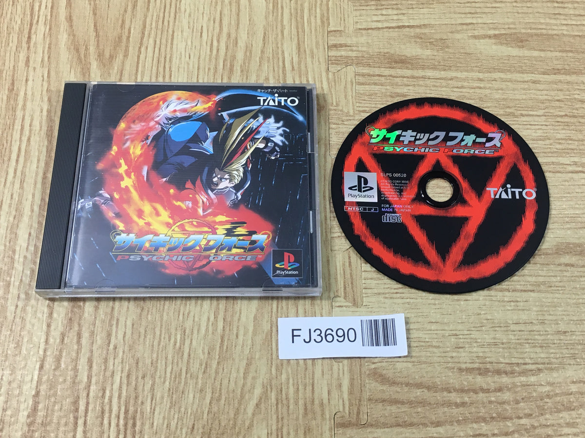 Psychic Force PS1 Japan - FJ3690 – J4U.co.jp