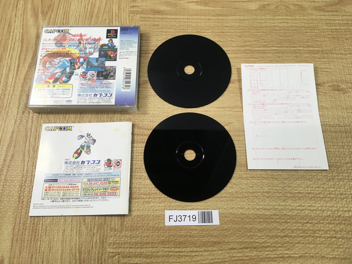 Rockman Megaman X4 Playstation The Best PS1 Japan - FJ3719 – J4U.co.jp
