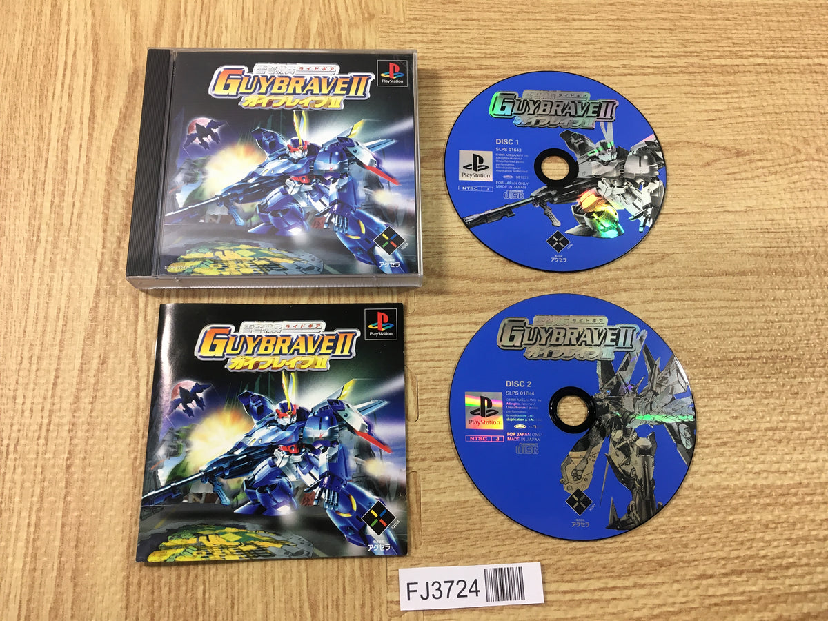 FJ3724 Ridegear Guybrave 2 PS1 Japan – J4U.co.jp