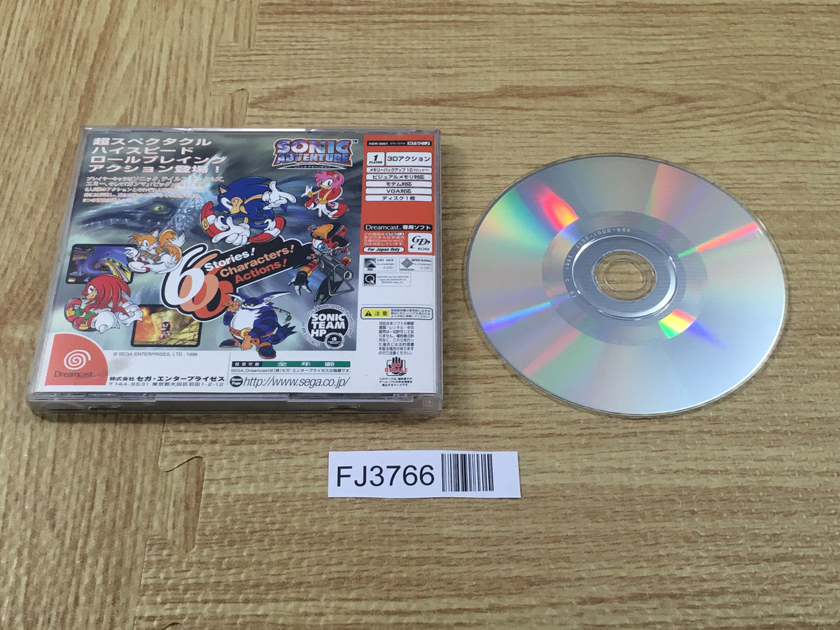 新品未開封 初回限定盤 廃盤 CD ジ・エターナル ソニック・トゥース・ボックス 新品未開封 廃盤 初回限定盤 CD ジ・エターナル ソニック・トゥース