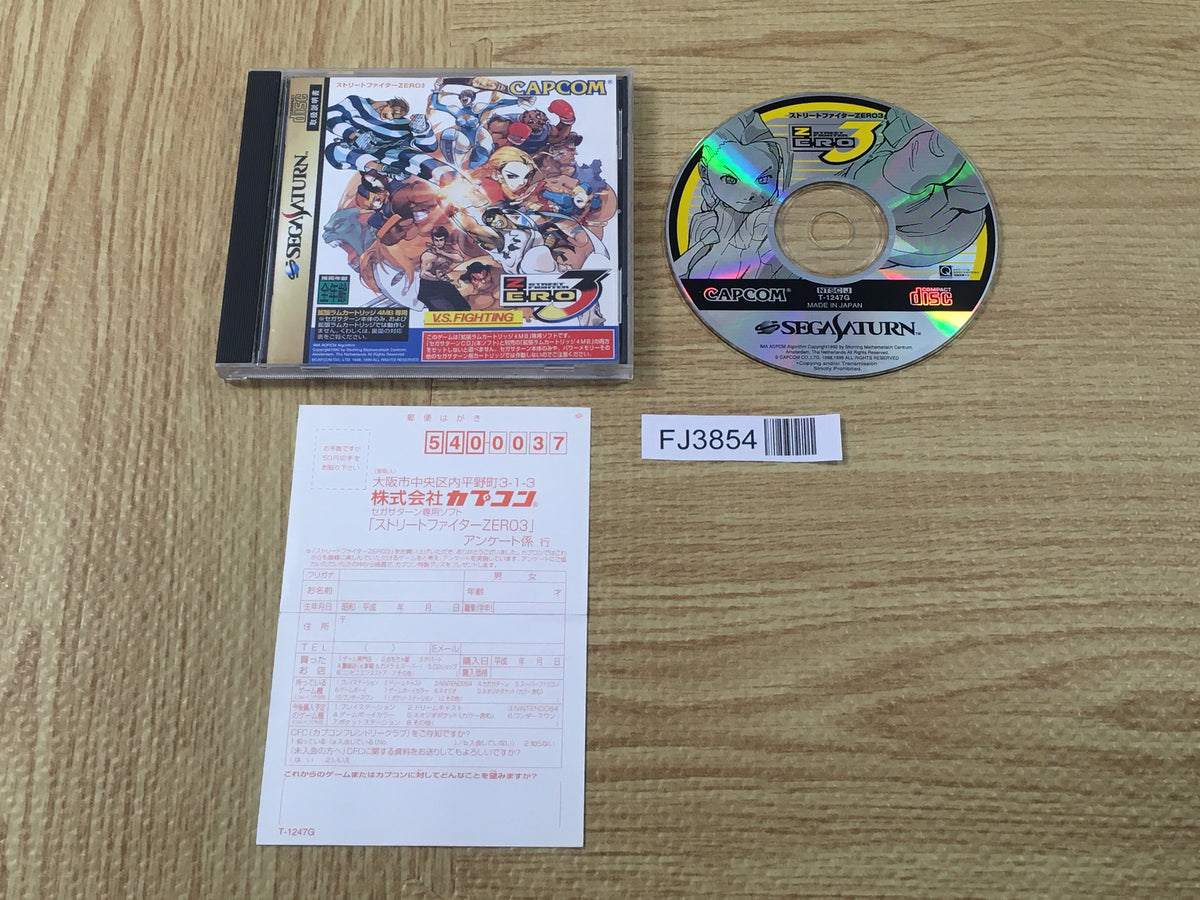 FJ3854 Street Fighter Zero 3 Sega Saturn Japan – J4U.co.jp