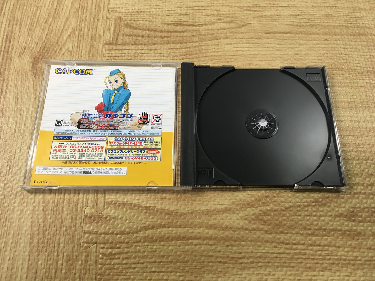 FJ3854 Street Fighter Zero 3 Sega Saturn Japan – J4U.co.jp