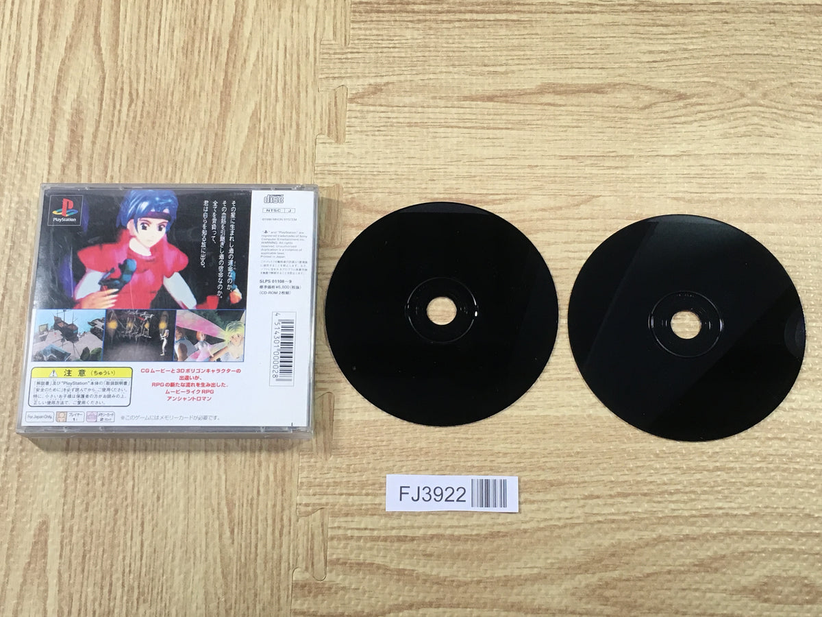 Ancient Roman Power Of The Dark Side PS1 Japan - FJ3922 – J4U.co.jp