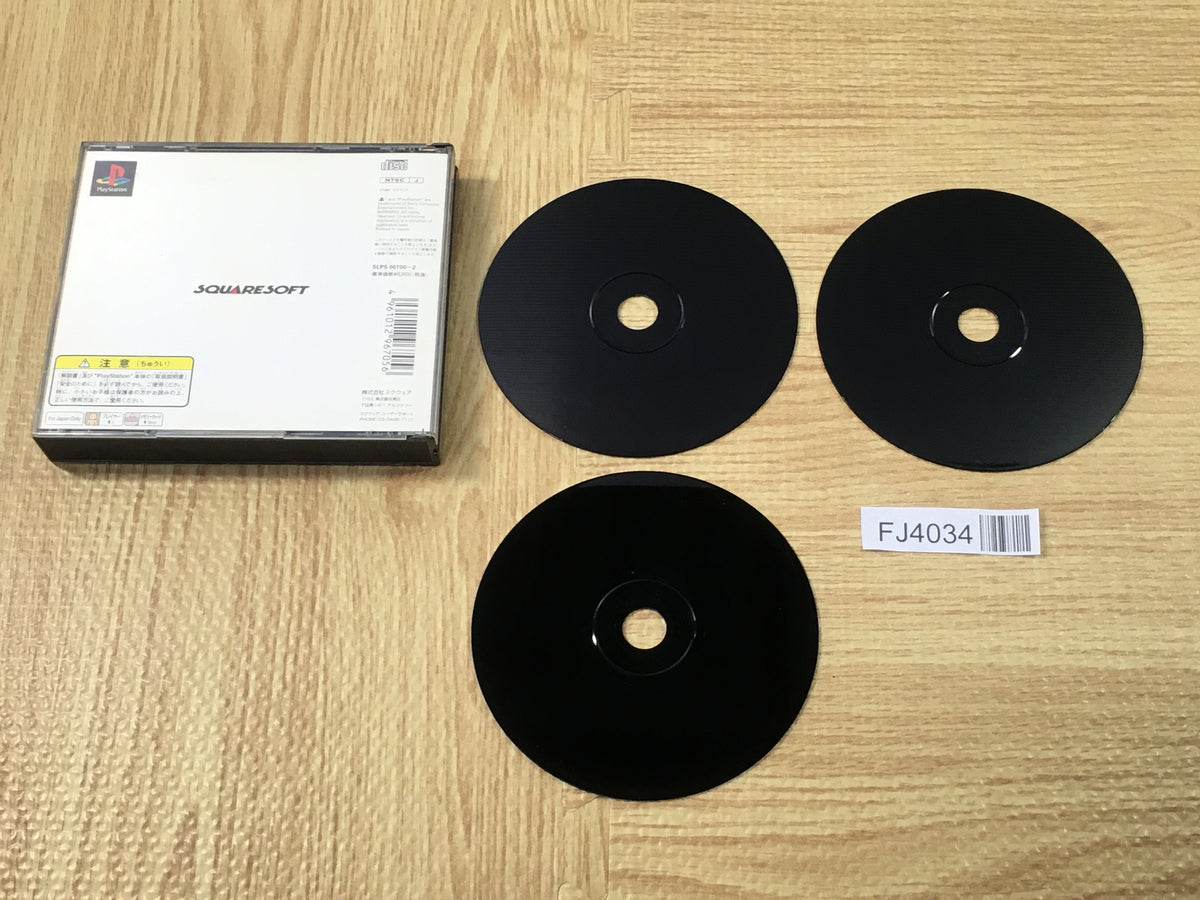 ps1 Disney ソフト4本セット　激レア　北米版　完品　動作確認済 Final Fantasy 7 SONY PS1 Japan - FJ4034 – J4U.co.jp