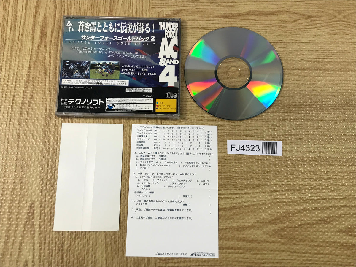 FJ4323 Thunder Force Gold Pack 2 SEGA SATURN Japan – J4U.co.jp