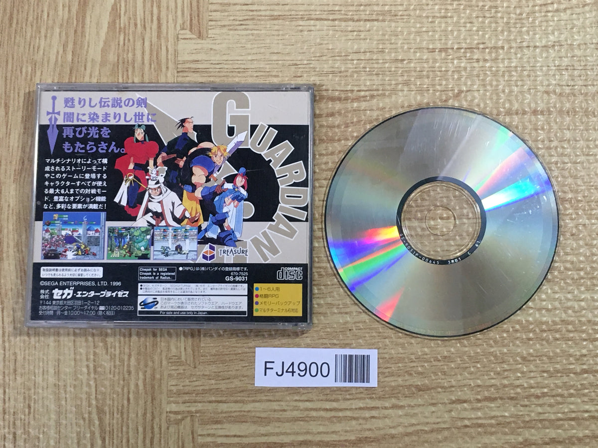 FJ4900 Guardian Heroes SEGA SATURN Japan – J4U.co.jp
