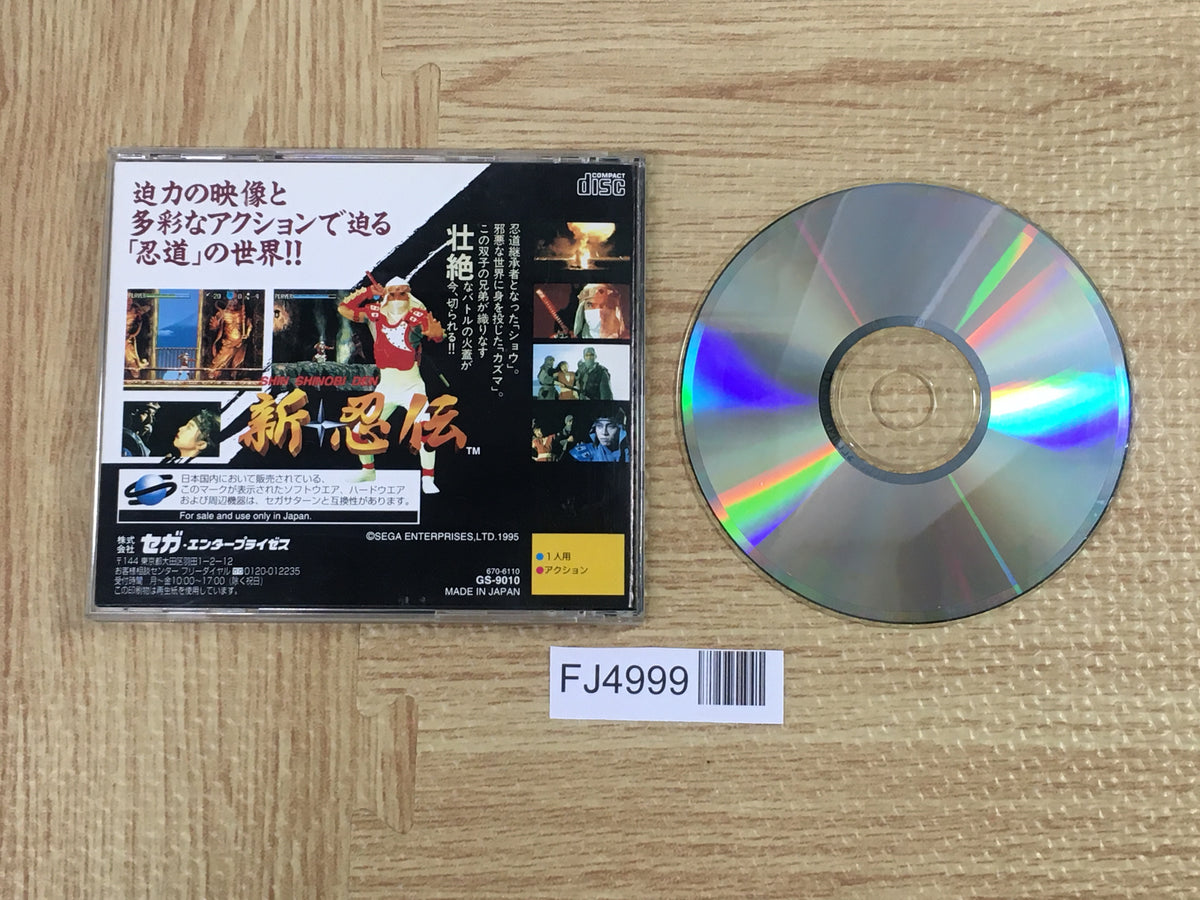 FJ4999 Shin Shinobi Den Shinobi Legions X SEGA SATURN Japan – J4U