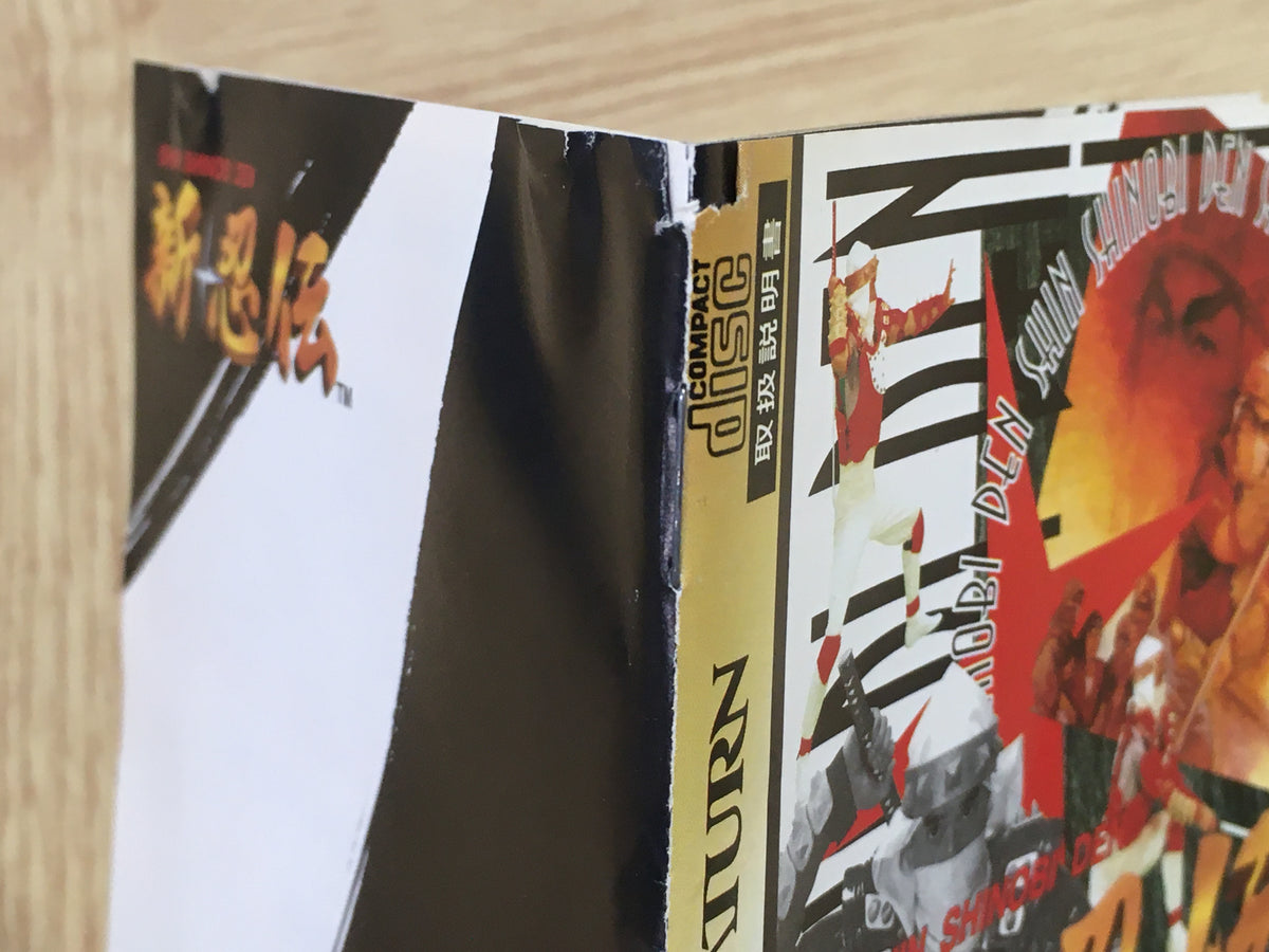 FJ4999 Shin Shinobi Den Shinobi Legions X SEGA SATURN Japan – J4U