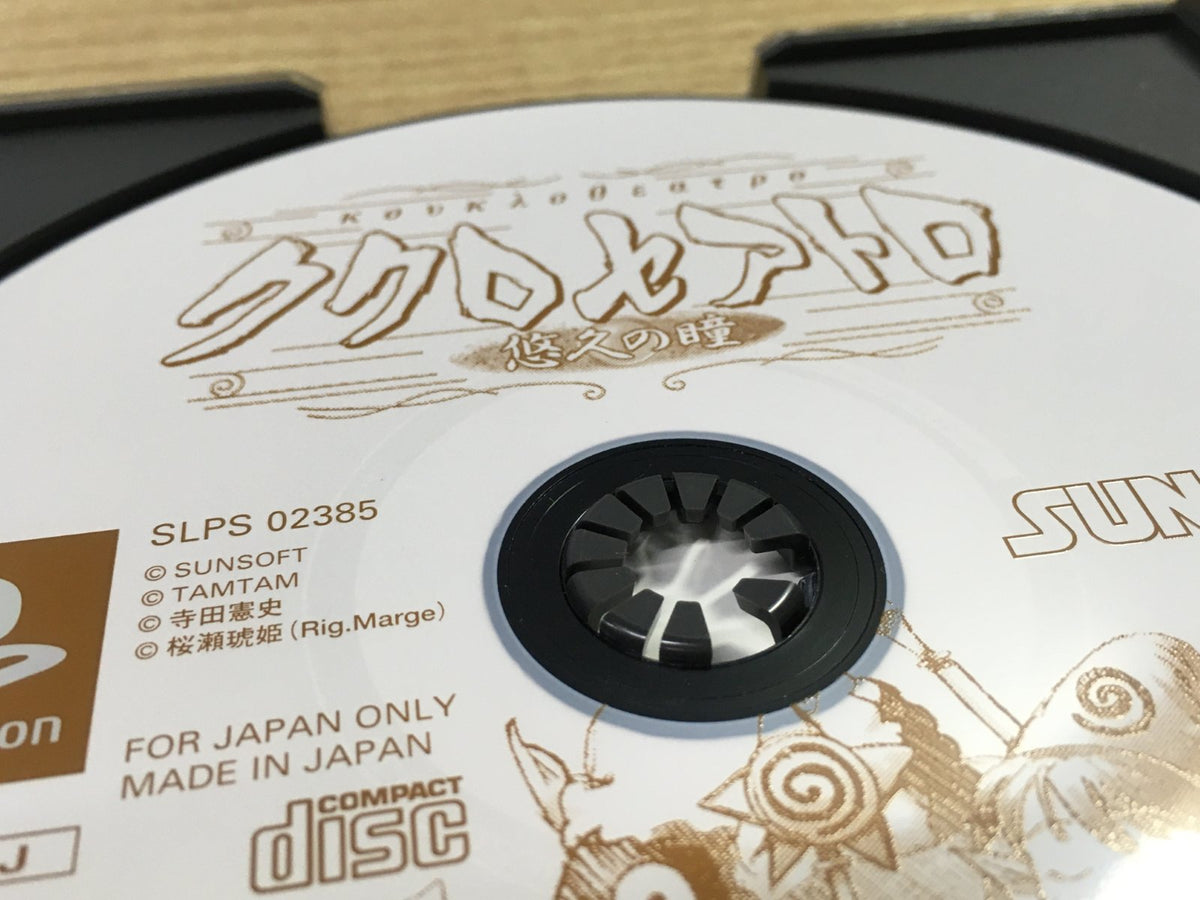 Koukroseatro Yuukyuu No Hitomi SONY PS1 Japan - FJ5257 – J4U.co.jp