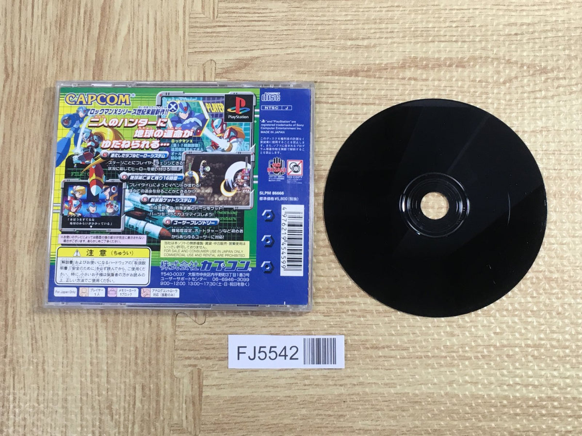 Rockman 5 Playstation 1 Japanese PS1 Japan Region Rockman 5 Playstation 1 Japanese PS1 Japan Region