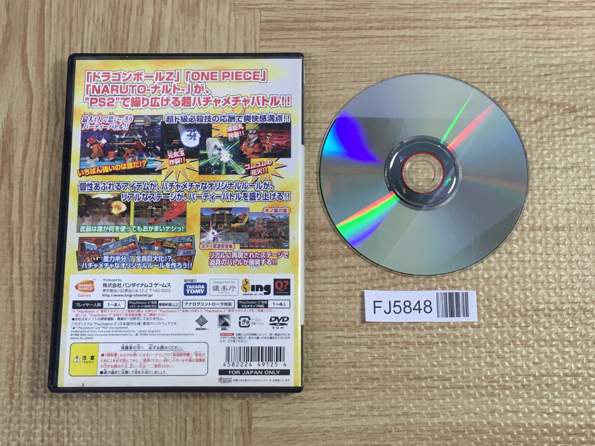 Battle Stadium DON SONY PS2 Japan - FJ5848 – J4U.co.jp