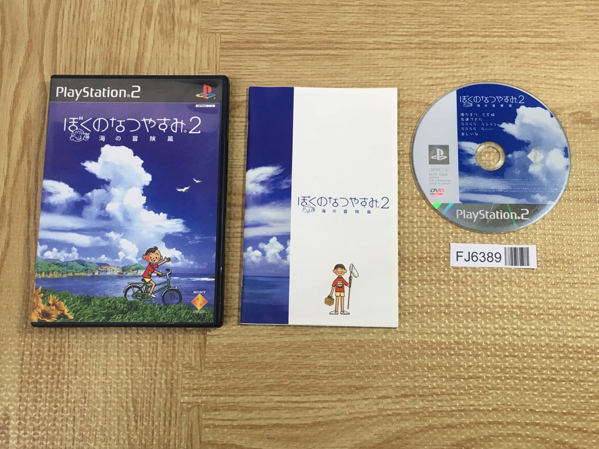Boku No Natsuyasumi 2 Umi No Bouken Hen SONY PS2 Japan - FJ6389
