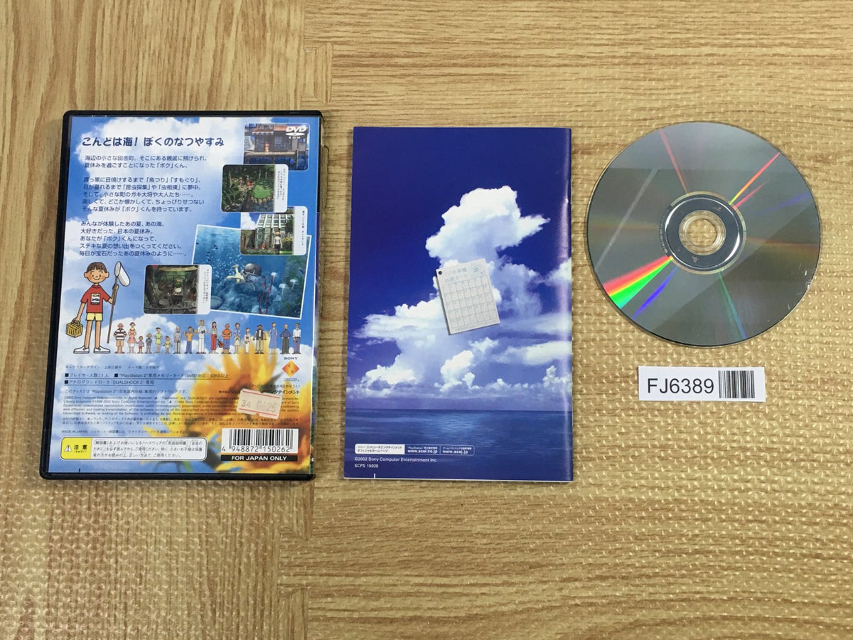 Boku No Natsuyasumi 2 Umi No Bouken Hen SONY PS2 Japan - FJ6389