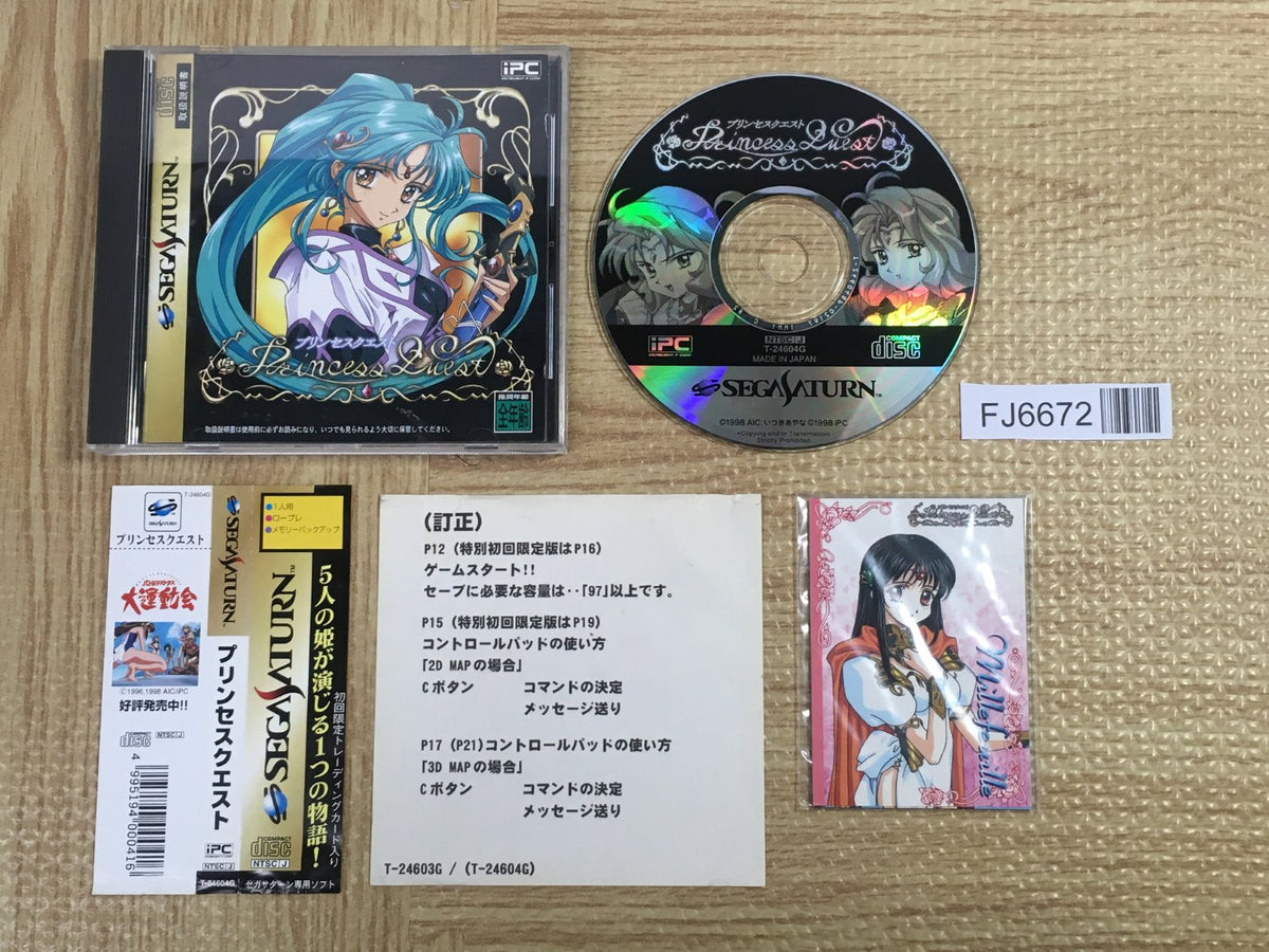 Princess Quest SEGA SATURN Japan - FJ6672 – J4U.co.jp