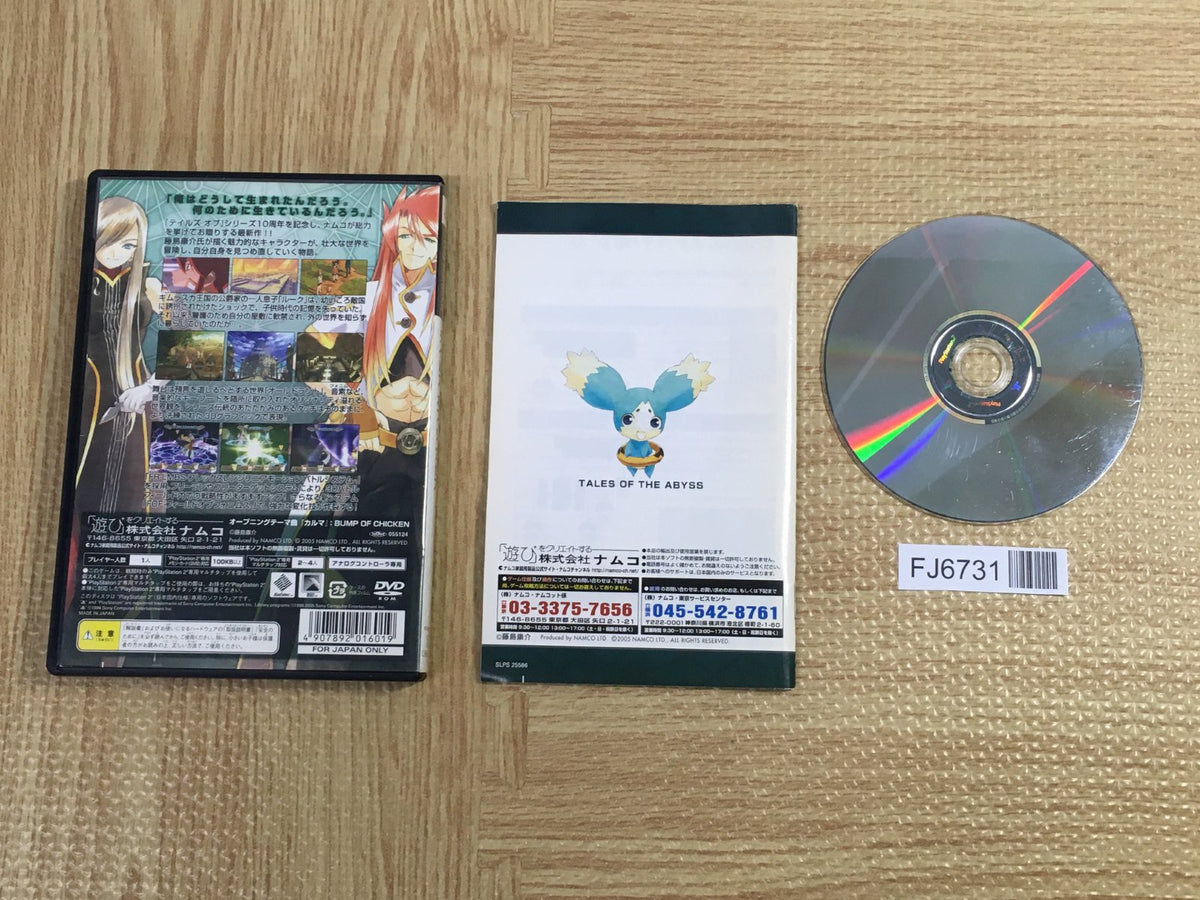 Tales Of The Abyss SONY PS2 Japan - FJ6731 – J4U.co.jp