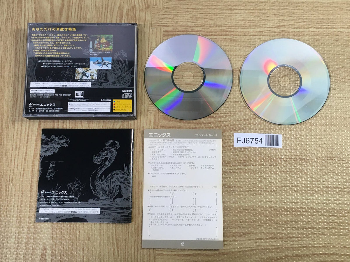 Mondo Gascaro [Saturday Light] 7インチ 大名盤 Mondo Gascaro [Saturday Light] 7インチ 大名盤 【公式通販】