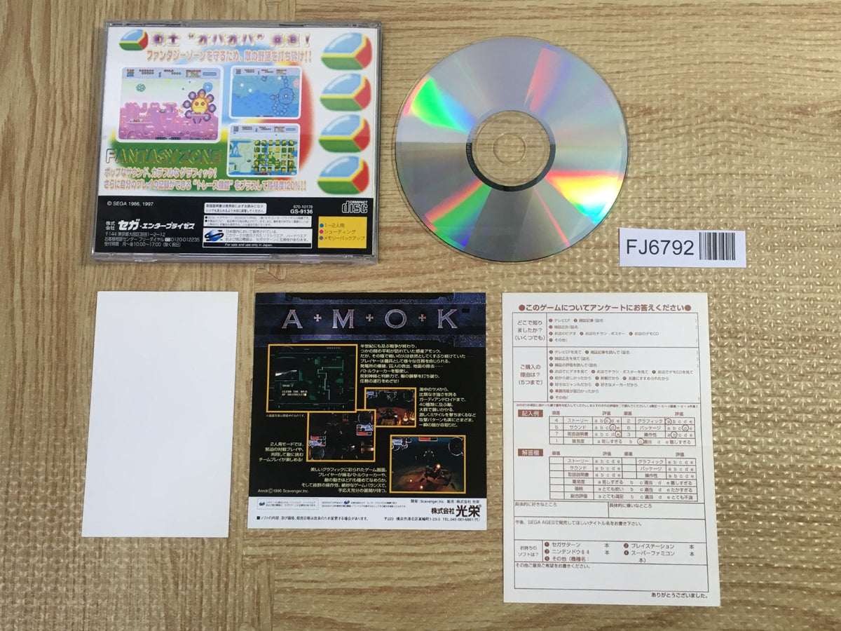 タイタン・フォース（日本盤） Fantasy Zone SEGA SATURN Japan - FJ6792 – J4U.co.jp