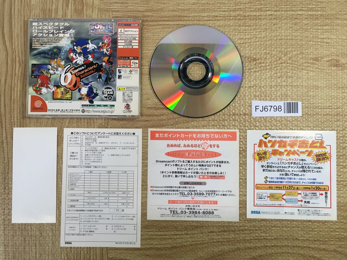 Sonic Adventure SEGA DreamCast Japan - FJ6798 – J4U.co.jp