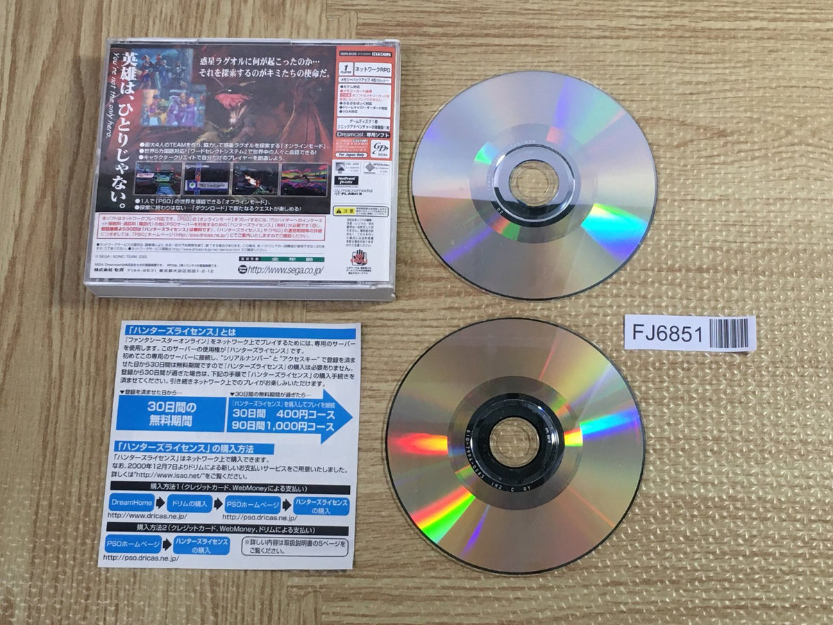 Phantasy Star Online First Press edition SEGA DreamCast Japan