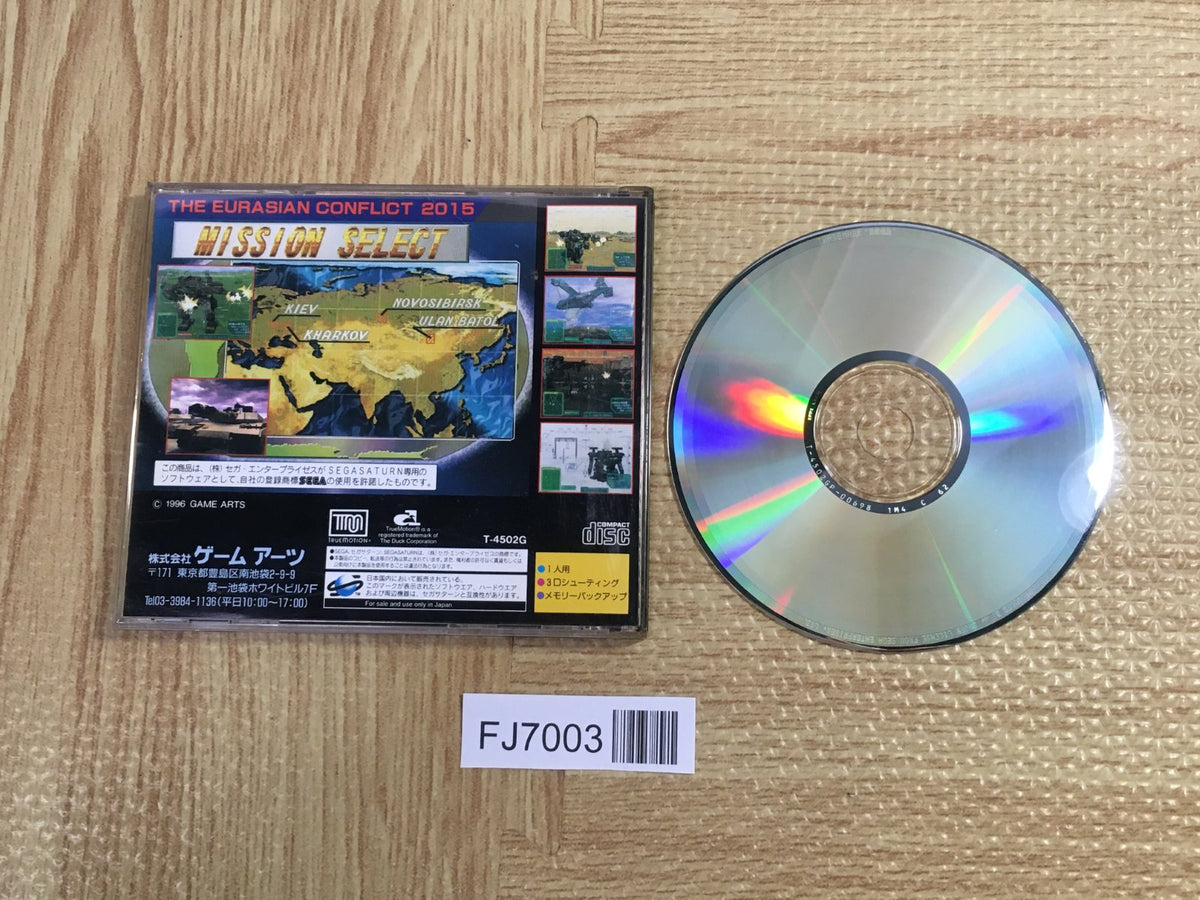 Gungriffon The Eurasian Conflict SEGA SATURN Japan - FJ7003 – J4U