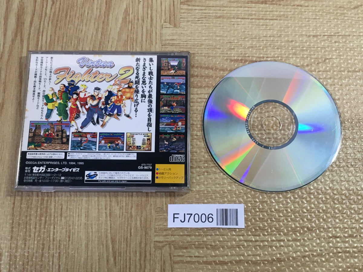 Virtua Fighter 2 SEGA SATURN Japan - FJ7006 – J4U.co.jp