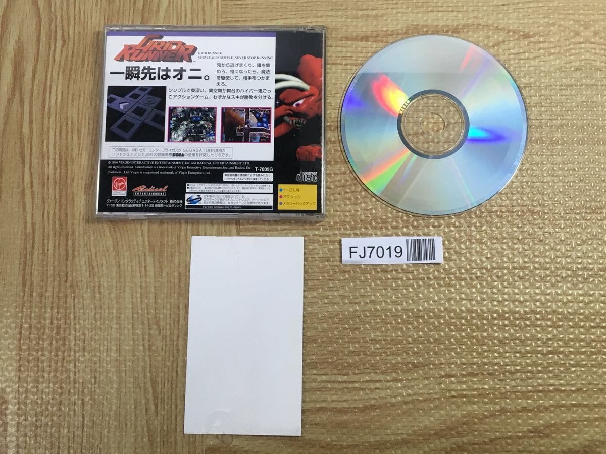 Grid Runner SEGA SATURN Japan - FJ7019 – J4U.co.jp