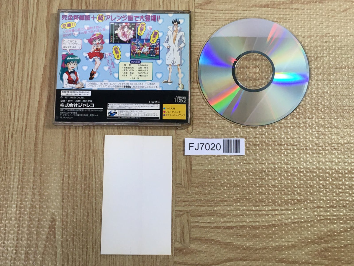 Game Tengoku The Game Paradise Gokuraku Pack SEGA SATURN Japan