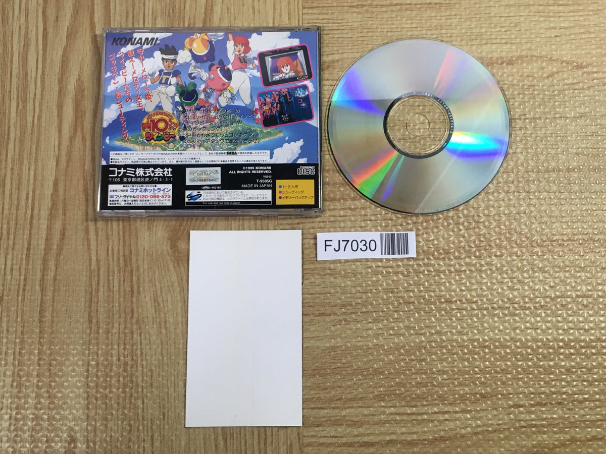 Detana Twinbee Yahho Deluxe Pack SEGA SATURN Japan - FJ7030 – J4U