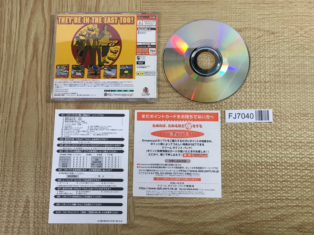 Crazy Taxi 2 SEGA DreamCast Japan - FJ7040 – J4U.co.jp
