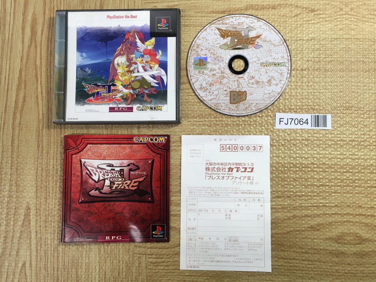 Breath Of Fire 3 Playstation The Best SONY PS1 Japan - FJ7064