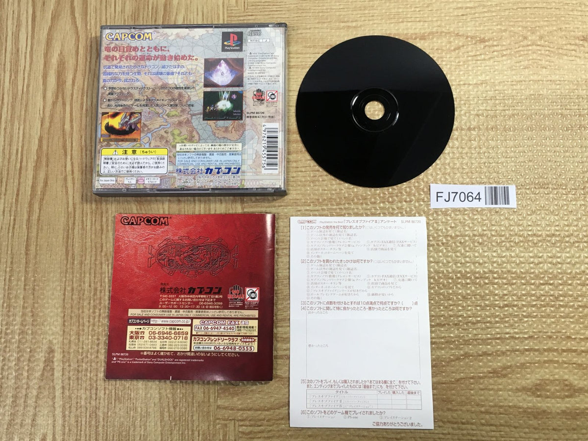 Breath Of Fire 3 Playstation The Best SONY PS1 Japan - FJ7064