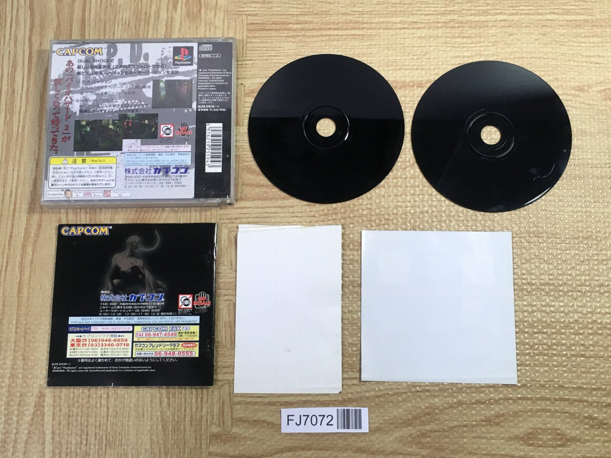 Resident Evil Biohazard 2 Dual Shock SONY PS1 Japan - FJ7072 – J4U