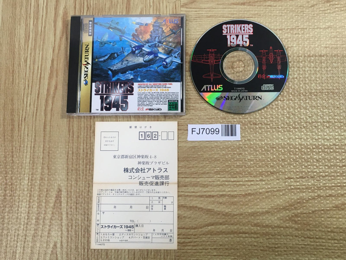 Strikers 1945 SEGA SATURN Japan - FJ7099 – J4U.co.jp