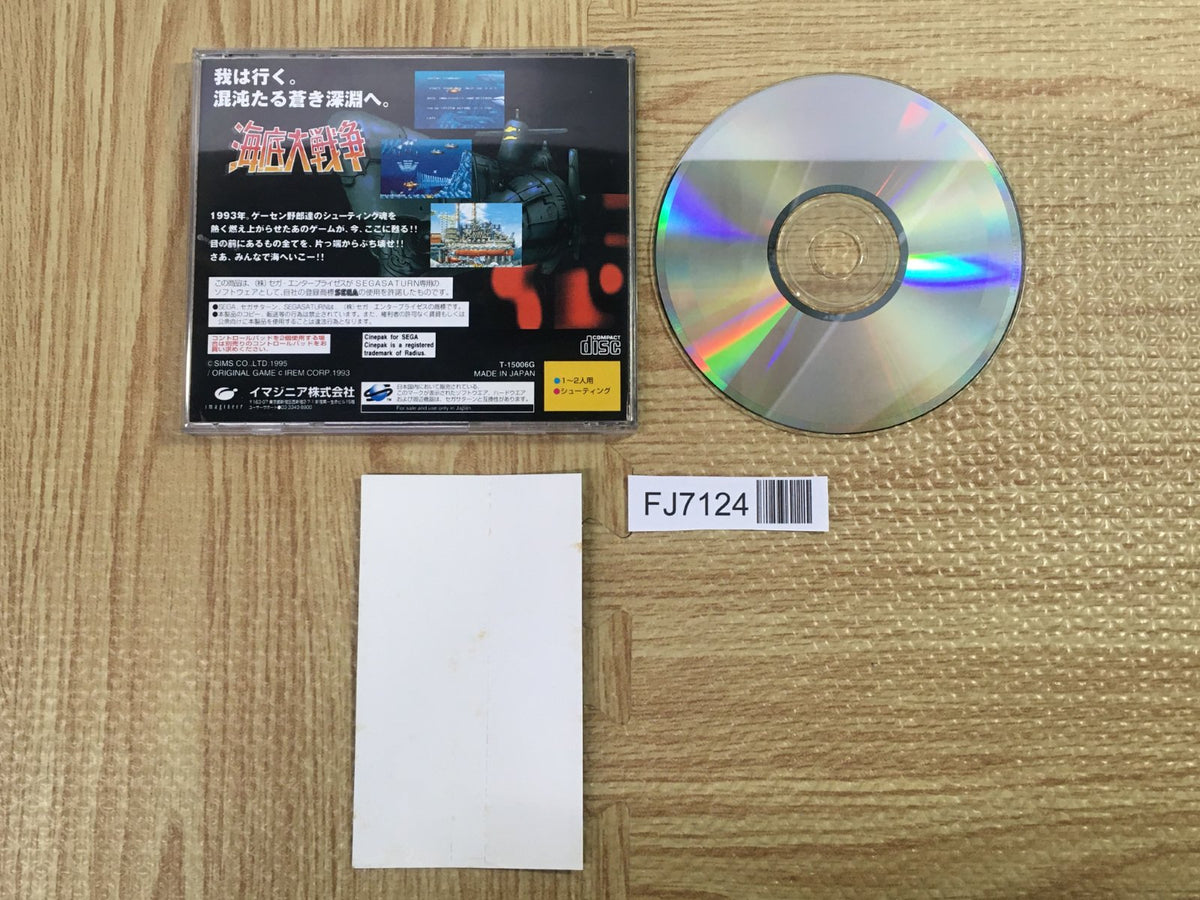 Kaitei Daisensou Torppedoes armed and ready SEGA SATURN Japan