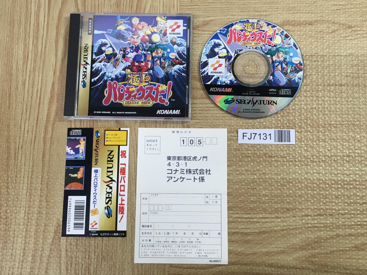 Gokujou Parodius Da Deluxe Pack SEGA SATURN Japan - FJ7131 – J4U.co.jp
