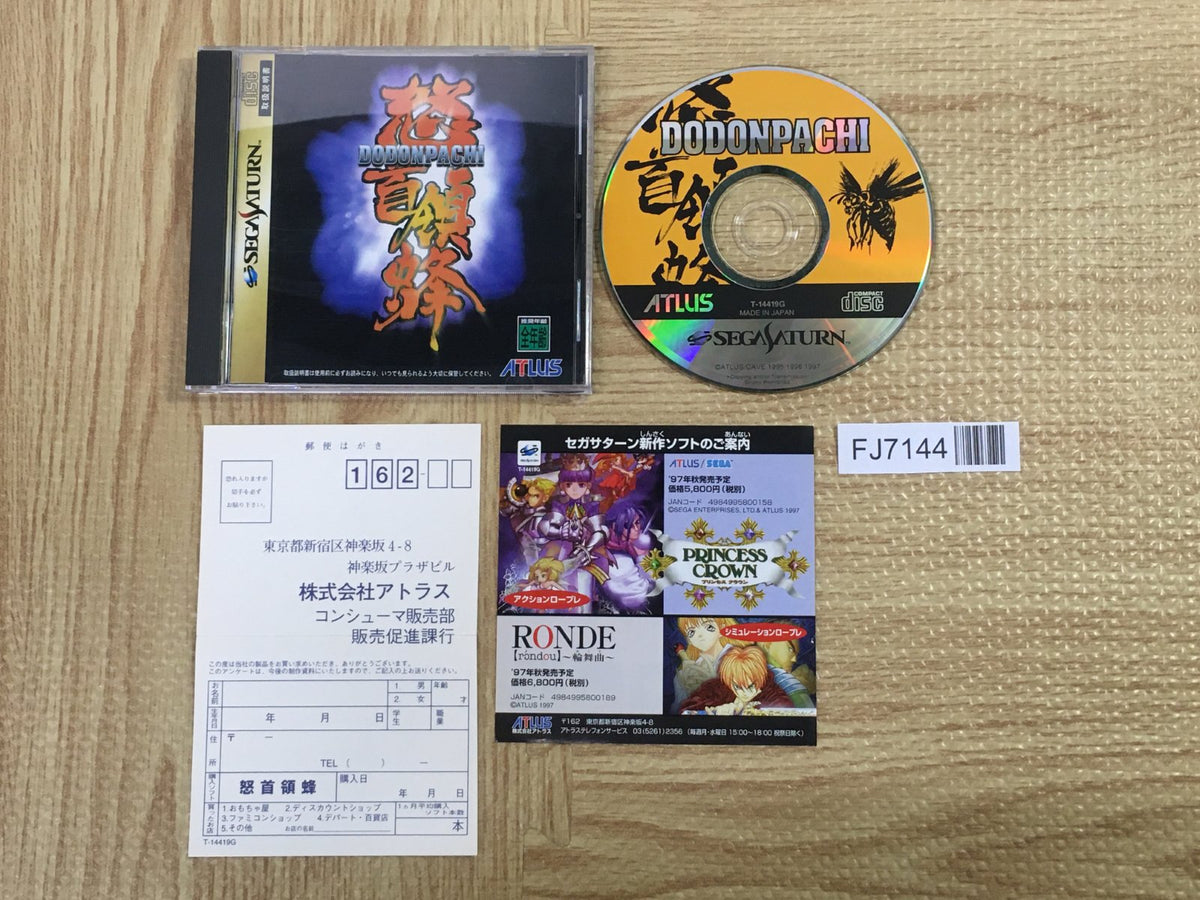 DoDonPachi SEGA SATURN Japan - FJ7144 – J4U.co.jp