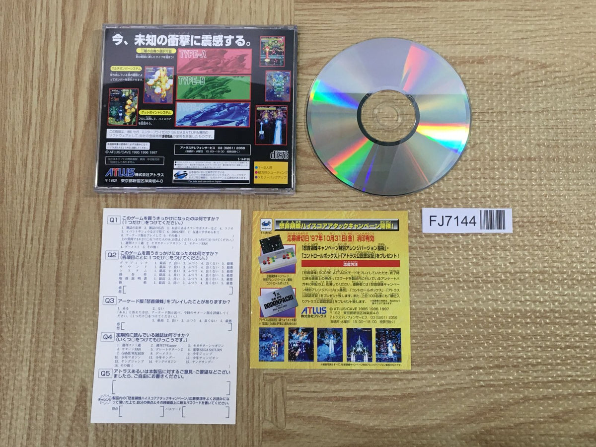 DoDonPachi SEGA SATURN Japan - FJ7144 – J4U.co.jp
