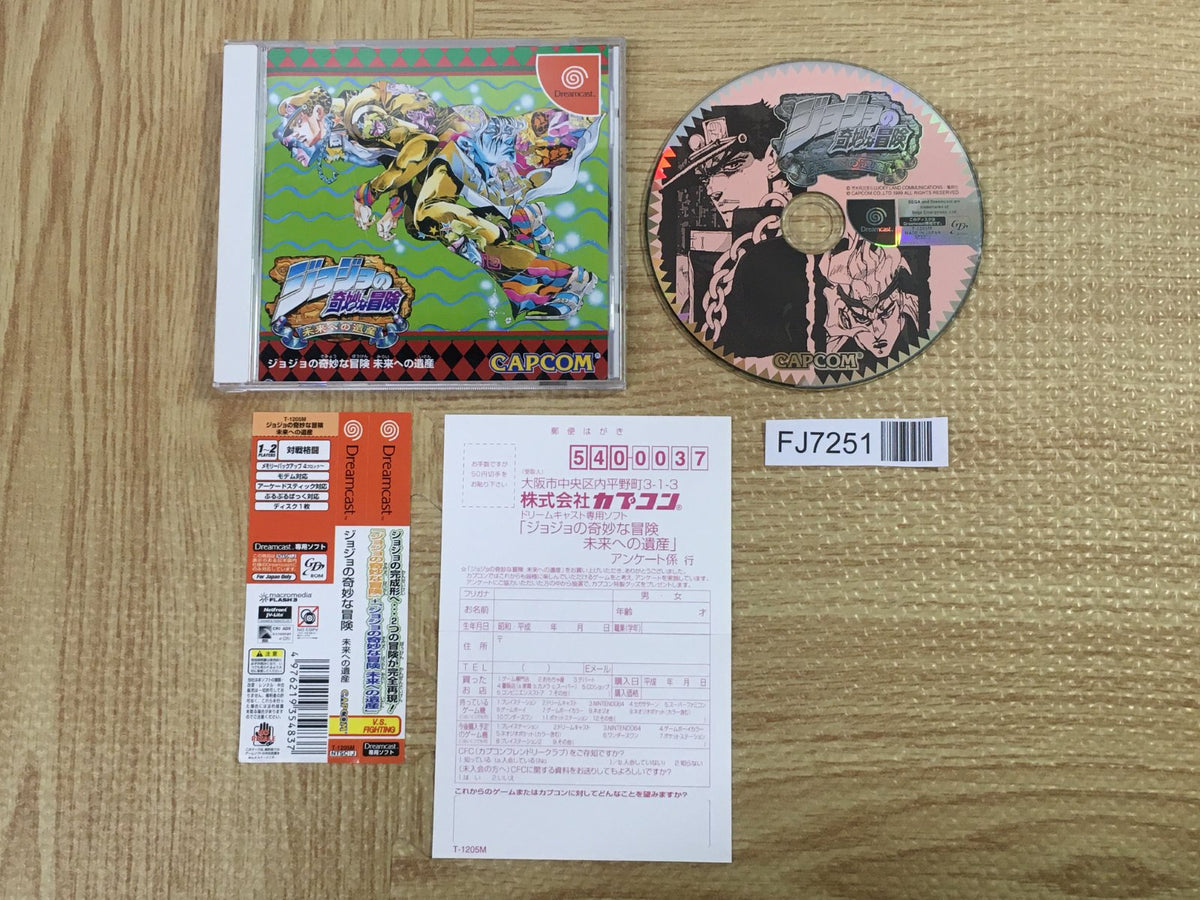 Jojo's Bizarre Adventure Heritage ForTheFuture SEGA DreamCast