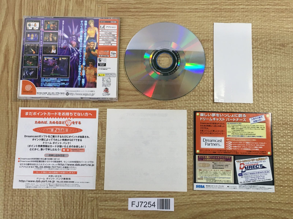 Zombie Revenge SEGA DreamCast Japan - FJ7254 – J4U.co.jp