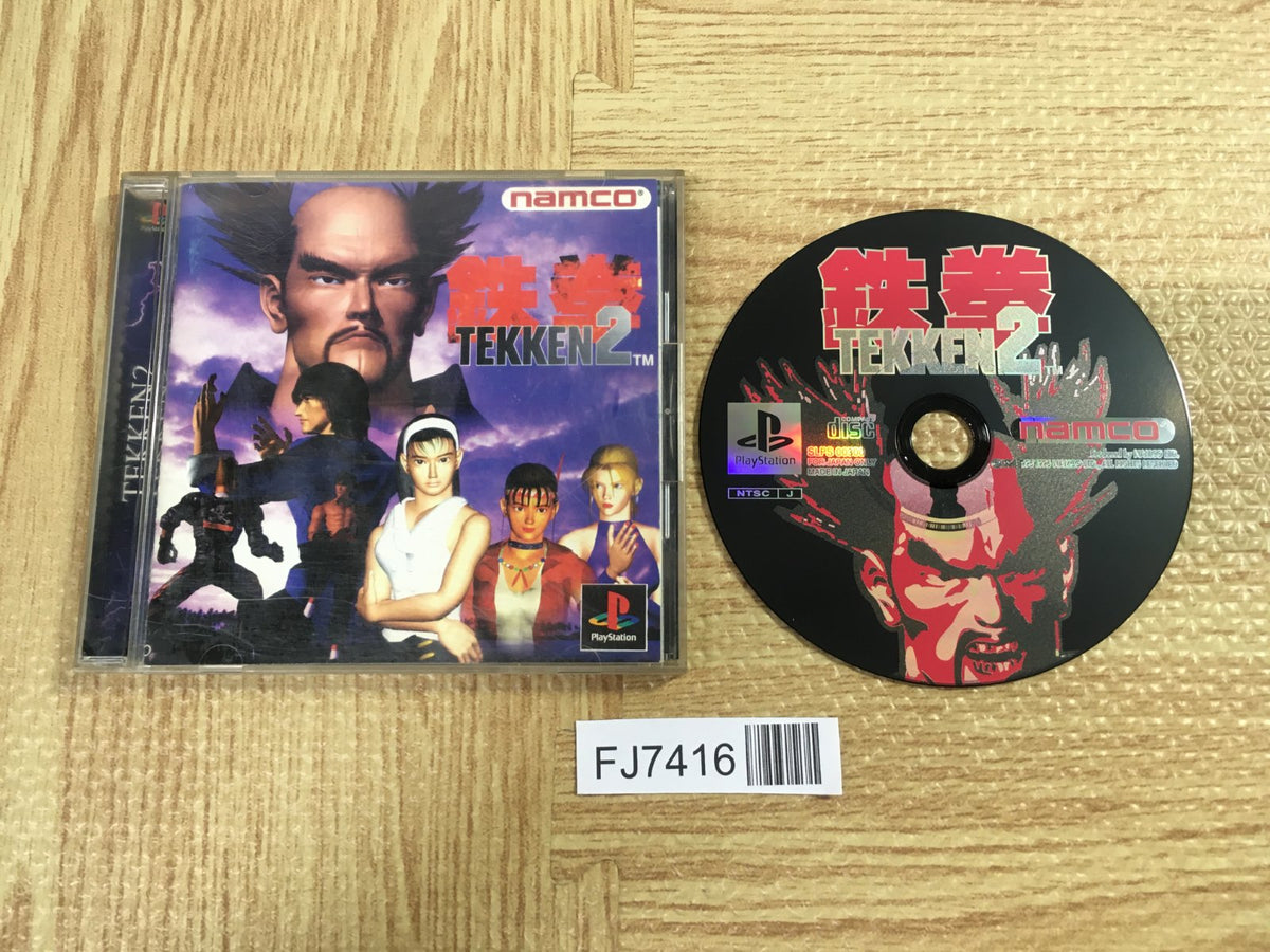 Tekken 2 SONY PS1 Japan - FJ7416 – J4U.co.jp
