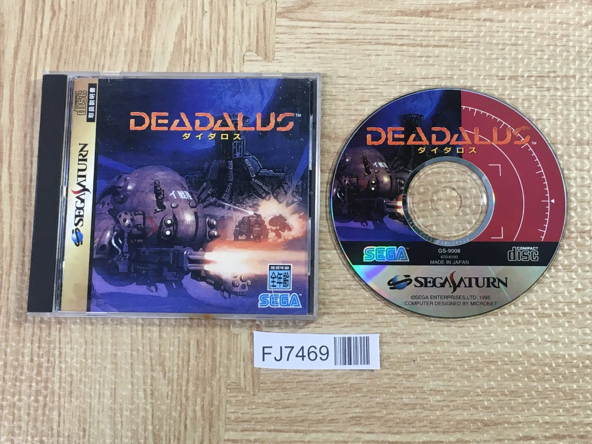 【じょうた】　③④ Deadalus SEGA SATURN Japan - FJ7469 – J4U.co.jp