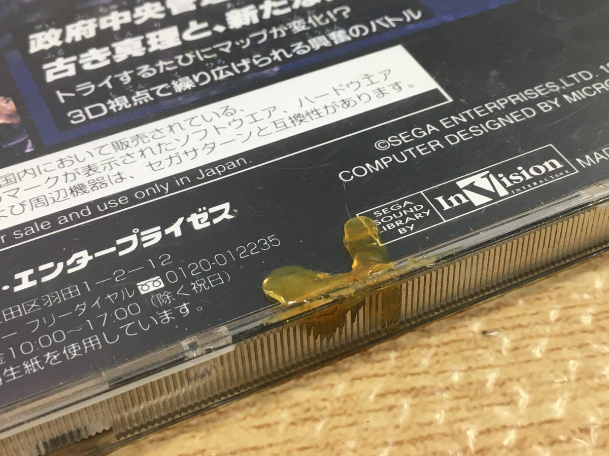 Deadalus SEGA SATURN Japan - FJ7469 – J4U.co.jp