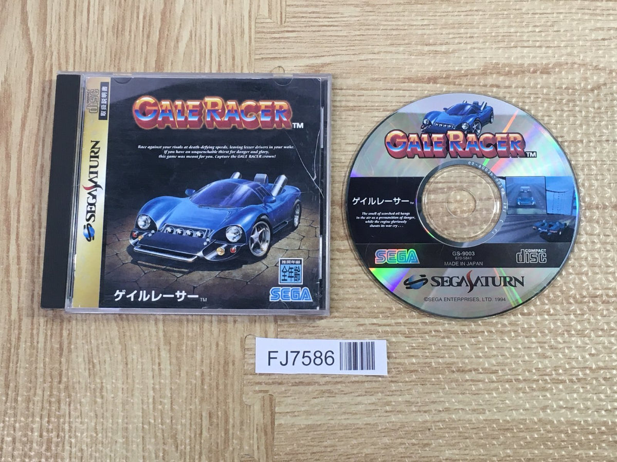 Gale Racer SEGA SATURN Japan - FJ7586 – J4U.co.jp