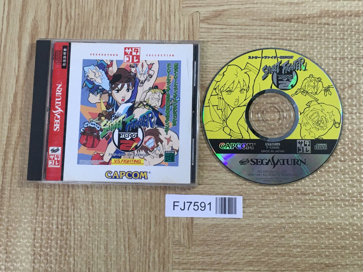 Street Fighter Zero 2 SATAKORE SEGA SATURN Japan - FJ7591 – J4U.co.jp