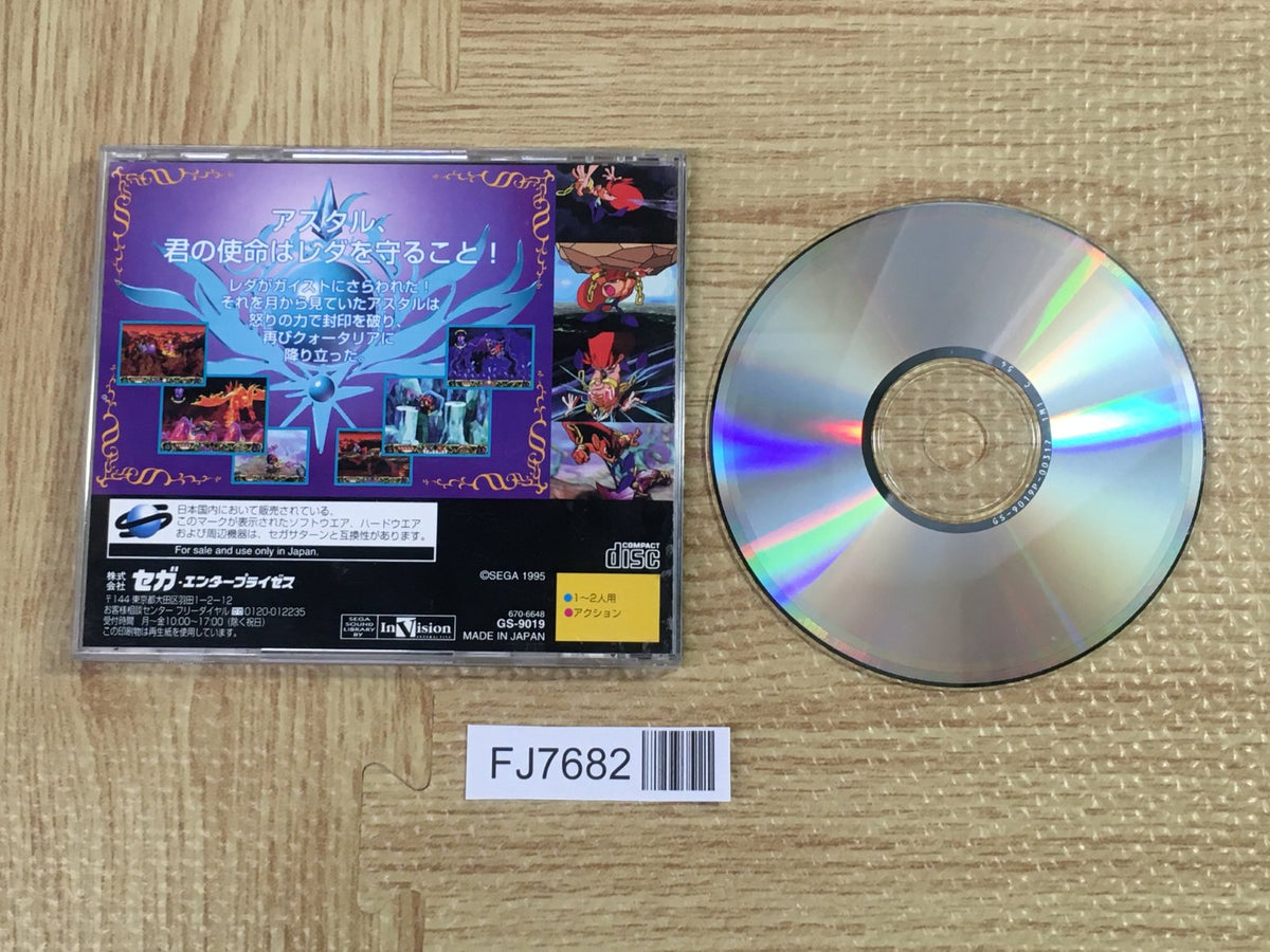 Kisuishou Densetsu Astal SEGA SATURN Japan - FJ7682 – J4U.co.jp