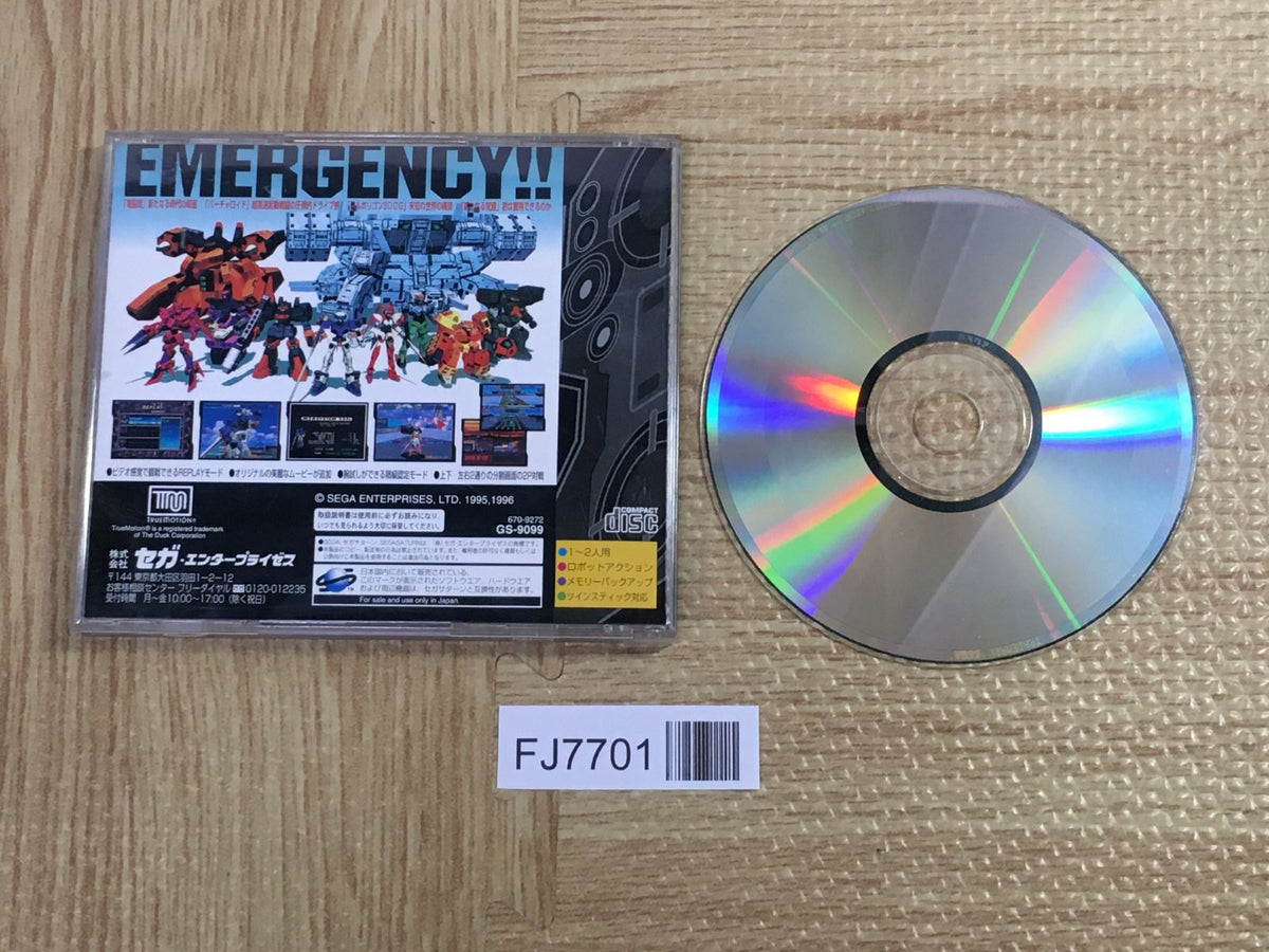 Dennou Senki Virtual-On Virtualon SEGA SATURN Japan - FJ7701 – J4U